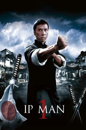 IP.Man