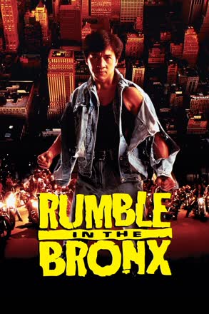Rumble.In.The.Bronx
