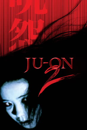 Ju-on.The.Grudge.2