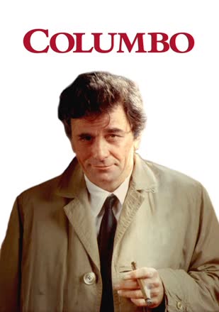 Columbo_0005